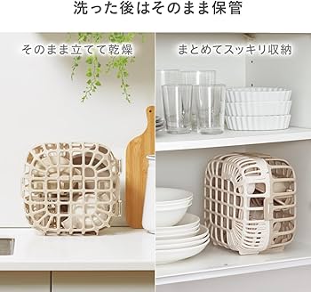 Amazon | Combi コンビ まるピカ 食洗器専用バスケット＋ピッタリ